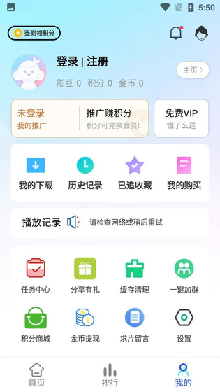 橘汁TV电视版官方正版下载-橘汁TV电视版手机版下载 Hero图