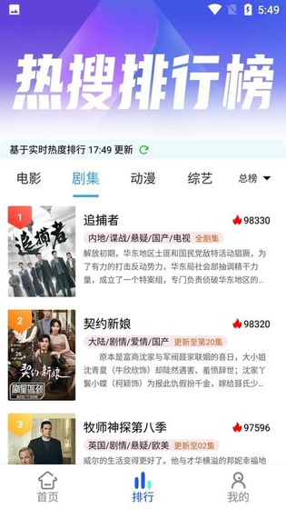 橘汁TV电视版官方正版下载-橘汁TV电视版手机版下载 Hero图