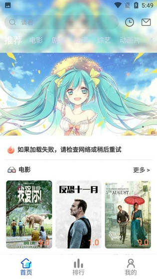 橘汁TV电视版官方正版下载-橘汁TV电视版手机版下载 Hero图
